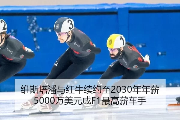 wei-si-ta-pan-yu-hong-niu-xu-yue-zhi-nian-nian-xin-wan-mei-yuan-cheng-zui-gao-xin-che-shou-3-808.jpg